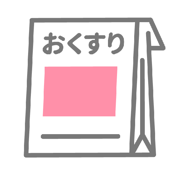 おくすり