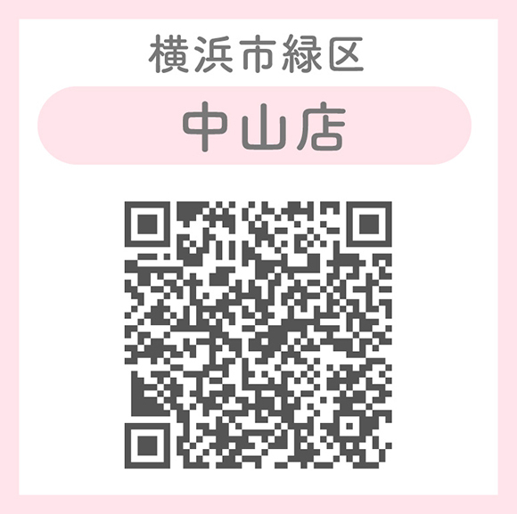 つかさ薬局　中山店　QRコード